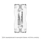 Мастурбатор Tenga Premium Dual Sensation Cup, двосторонній, з двома незалежними каналами photo 6