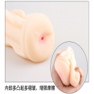 Мастурбатор-вагіна з елементами кремнію LYG photo 1