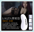 Ефективний мастурбатор для чоловік. photo 3