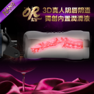 Мастурбатор Nano Toys для мужчин photo 3