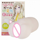 Вагина кишенькова. Матеріал – силікон. photo 2