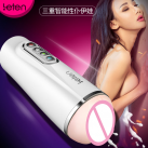 Мастурбатор-вагіна Smart з голосом та вібрацією photo 2