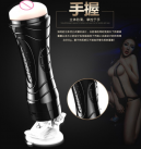 Силиконовый мастурбатор-вагина на присоске photo 1