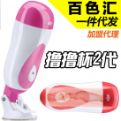 Карманная киска для муж. photo 3