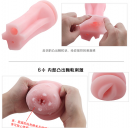 Мастурбатор-вагина photo 1