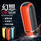 Мужской ручной маструбатор YEAIN  photo 3