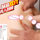 Реалистичный маструбатор 5D photo 3