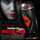 Реалистичный мастурбатор Flaming Lips Hands Free photo 2