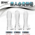 Насадка для увеличения члена с вибрацией photo 2