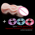 Мастурбатор-вагіна photo 3