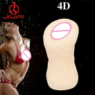 Мастурбатор чоловічий 4D. Силікон. Кишеньковий. photo 1