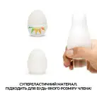 Мастурбатор-яйцо Tenga Egg Shiny Pride Edition photo 4