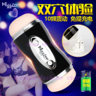 Подвійний мастурбатор для чоловіків photo 1