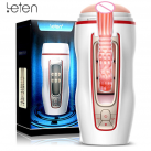 Мастурбатор-вагіна автоматичний з вібрацією 4D photo 2