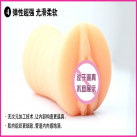 Чоловічий м'який мастурбатор photo 2