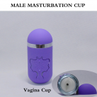 Мастурбатор чоловічий. Ротик. Силікон. photo 3