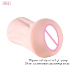 Реалістична вагіна із силікону photo 3