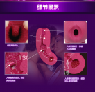 Мастурбатор мужской. Глубокая глотка. Силикон. photo 4