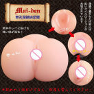 Двусторонний силиконовый мастурбатор photo 1