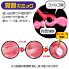 Мастурбатор мужской. Силикон. photo 1