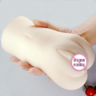 Мастурбатор мужской. Надувной. photo 1