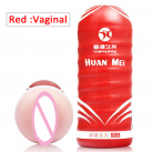 Мастурбатор чоловічий. Чашка. Реалістичний. Силікон. photo 2