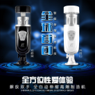 Мастурбатор-вагина автоматический с вращением speed10-frequency photo 5