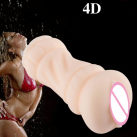 Мастурбатор 4D для мужчин. Реалистичный. photo 2