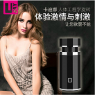 Мастурбатор 5D. Силикон. USB зарядка. photo 2