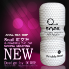 Мастурбатор вагина всасывающий photo 4