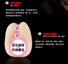 Мужской мастурбатор Baile Dream Lover photo 3