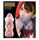 Мастурбатор чоловічий 4D. Силікон. photo 1