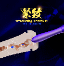 Мужской мастурбатор из силикона для вагинального секса photo 5