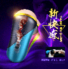 Мужской мастурбатор из силикона для вагинального секса photo 3