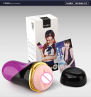 Мужской мастурбатор из силикона для вагинального секса photo 2