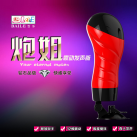 Мастурбатор чоловічий на присосці photo 1