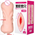 Мастурбатор чоловічий. Ротик. Силікон. Кишеньковий. photo 1