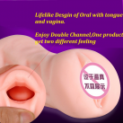 Мастурбатор чоловічий. Ротик. Силікон. Кишеньковий. photo 3