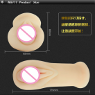 Чоловічий мастурбатор Baile photo 3