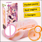 Мастурбатор чоловічий. Силікон. photo 2