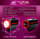 Мастурбатор чоловічий. Автоматичний. Силікон. photo 1