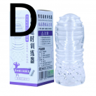 Мастурбатор чоловічий. Прозорий. Силікон. photo 5