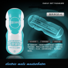 Мастурбатор мужской. Электрический. Силикон. photo 4