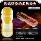 Силиконовые мужские маструбаторы с подогревом photo 5