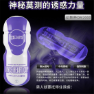 Силиконовые мужские маструбаторы с подогревом photo 1