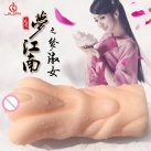 Мастурбатор мужской. Реалистичный. Силикон. Карманный. photo 1