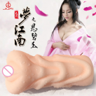 Мастурбатор мужской. Реалистичный. Силикон. Карманный. photo 2