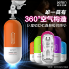 Вібромастурбатор LETEN photo 2