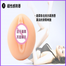 Мастурбатор чоловічий. Реалістичний. Силікон. photo 5