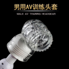 Мастурбатор чоловічий. Прозорий. photo 5